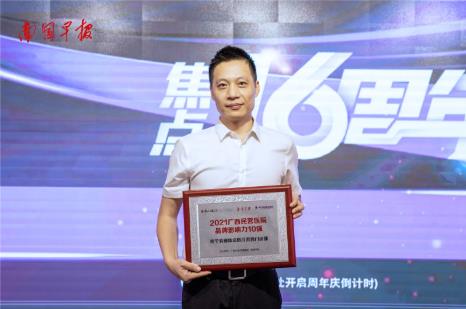 南寧美麗焦點焦俊光院長榮獲2021年度廣西好醫師稱號
