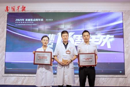 南寧美麗焦點焦俊光院長榮獲2021年度廣西好醫師稱號
