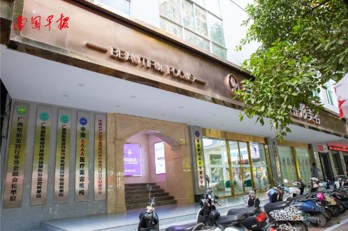 南寧美麗焦點焦俊光院長榮獲2021年度廣西好醫師稱號