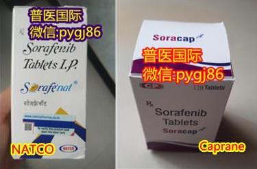 可延長患者47%生存期的【索拉非尼多少錢一盒】?戳文了解今日索拉非尼價格!