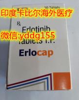 印度特羅凱多少錢一盒,21年特羅凱印度最新售價報表!