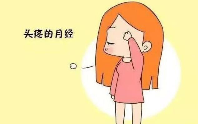 月經一直不干凈是怎么回事?武漢仁愛醫(yī)院婦科醫(yī)生給你支招!