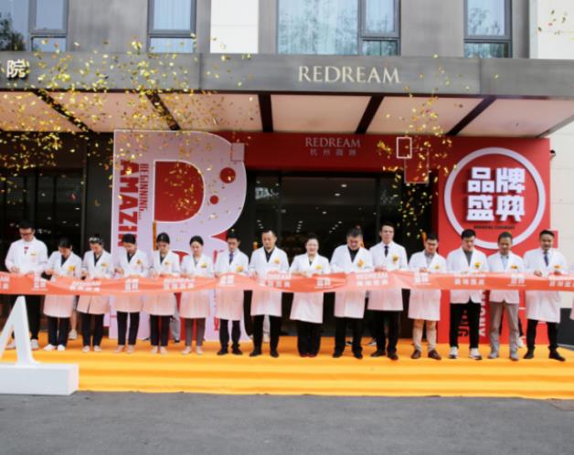【杭州薇琳品牌盛典】盛大啟幕!精彩正開始...