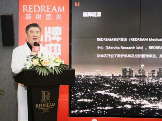 【杭州薇琳品牌盛典】盛大啟幕!精彩正開始...