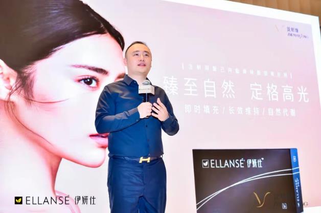 欣可麗美學&臻妍頌集團暨伊妍仕首發簽約, 少女針啟動醫美再生時代