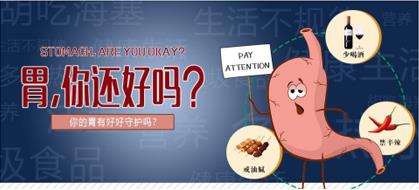 為何胃癌逐漸年輕化?昆明東大肛腸醫院:年輕人不重視早期癥狀