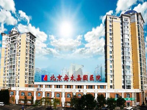 妊娠劇吐怎么辦 北京安太醫院脫敏治療妊娠劇吐