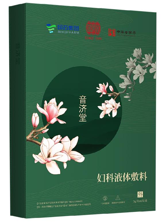 音濟(jì)堂私護(hù)凝膠,私護(hù)干澀修護(hù)