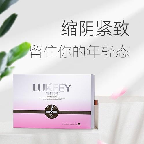 公布——縮陰產品有效果的真相
