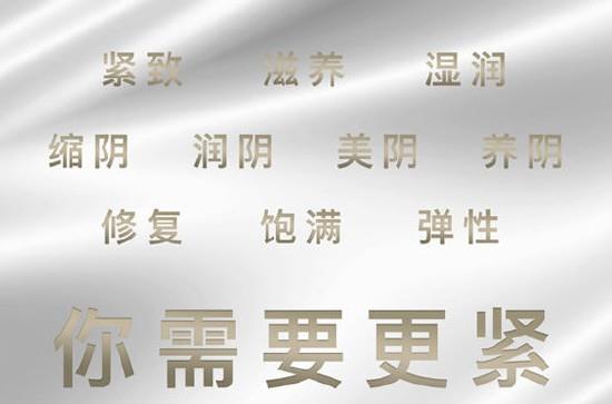 成都美容整形醫(yī)院,3D生物束帶緊縮術(shù)