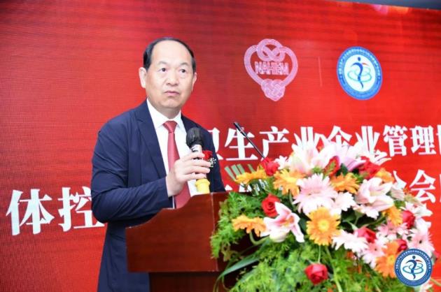 全國衛生產業企業管理協會體控與形體健康產業分會成立,恰美來創始人榮偉被選為副秘書長