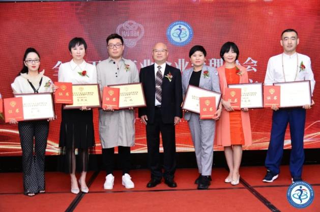 全國衛生產業企業管理協會體控與形體健康產業分會成立,恰美來創始人榮偉被選為副秘書長