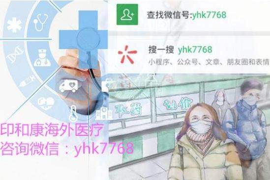 【今年網購】印度索坦多少錢一盒(12.5|25|50)?腎癌肺轉,索坦印度代購價格,哪里買?