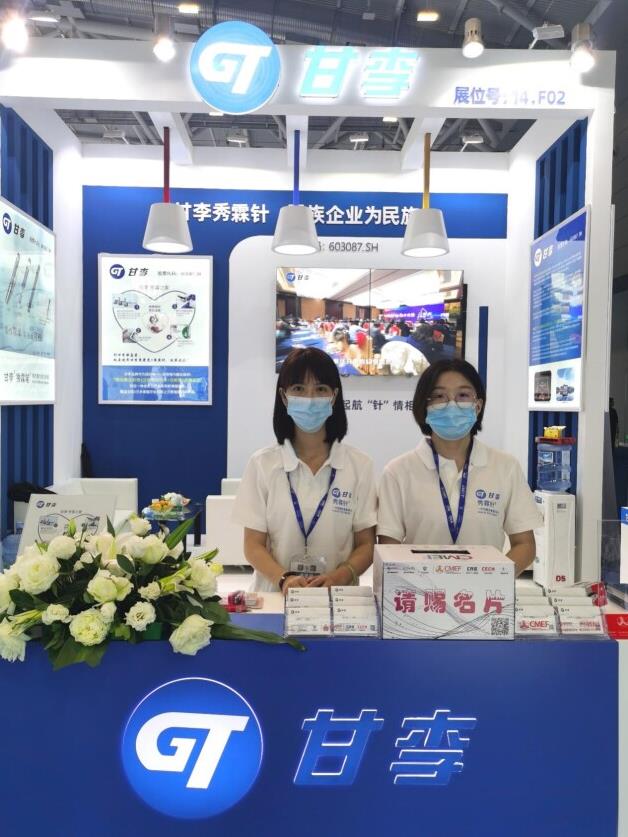 甘李藥業新研發一次性使用注射筆用針頭(秀霖針®)首次亮相第85屆中國國際醫療器械(秋季)博覽會