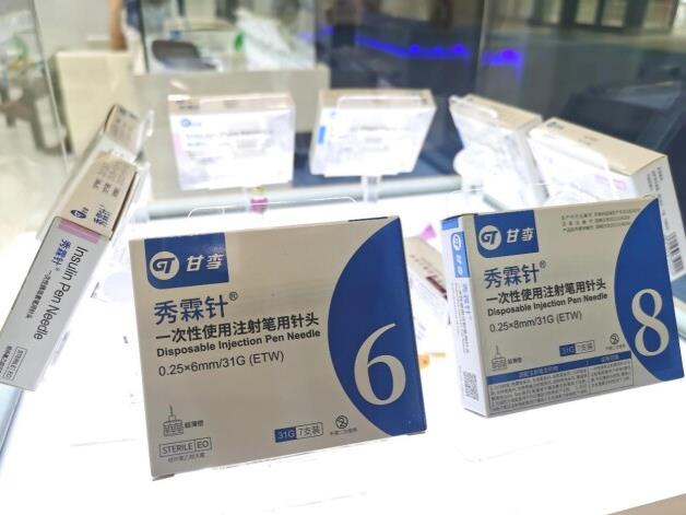 甘李藥業新研發一次性使用注射筆用針頭(秀霖針®)首次亮相第85屆中國國際醫療器械(秋季)博覽會