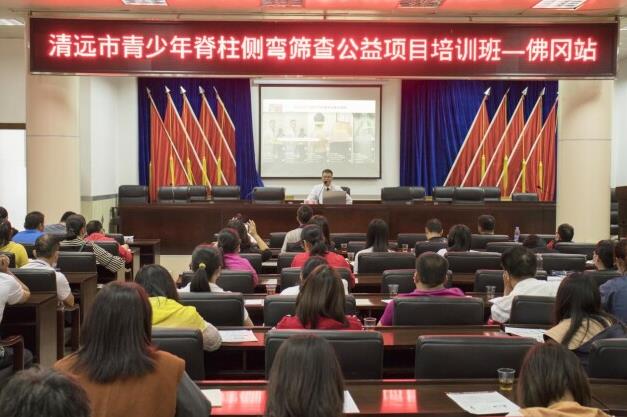龍脊康何涌主任:脊柱側彎對身體有哪些危害?