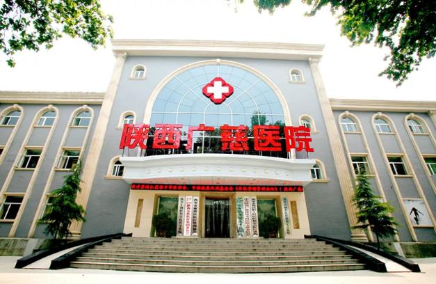 陜西廣慈泌尿專科醫院看男科怎么樣 前列腺增生會帶來哪些危害?