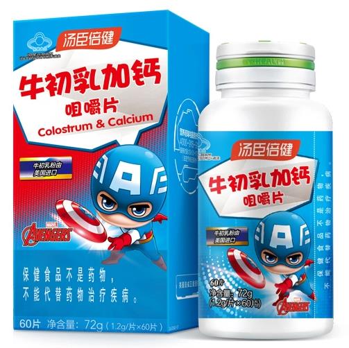 牛初乳適合孩子吃嗎?湯臣倍健牛初乳鈣片效果怎么樣
