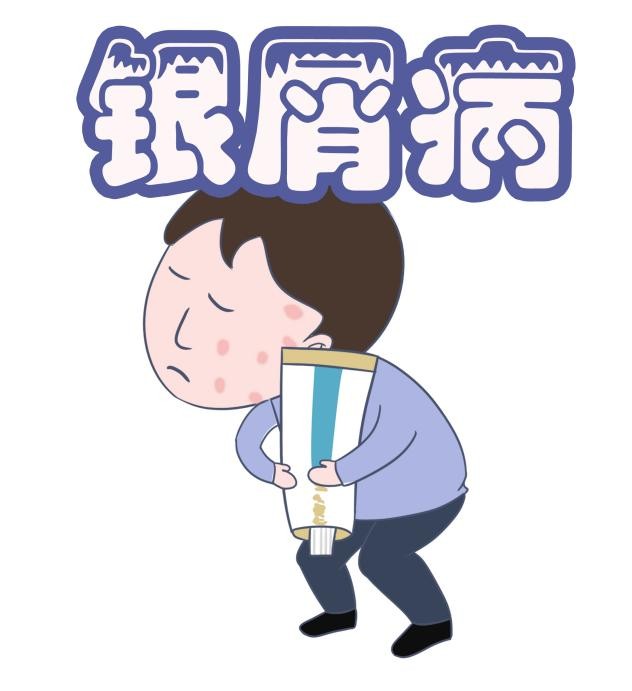江西九三關懷醫院劉偉峰主任講解銀屑病的日常護理