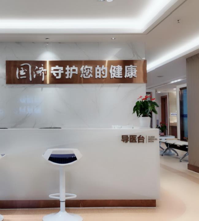 三亞看早泄的醫(yī)院?三亞國濟醫(yī)院專業(yè)鑄就男科