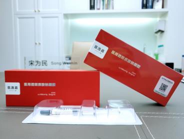 菲洛嘉Vitalorga:安全和變美可以兼得
