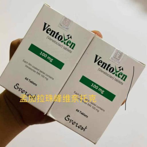 維奈克拉片在成都能買到嗎?價格是多少