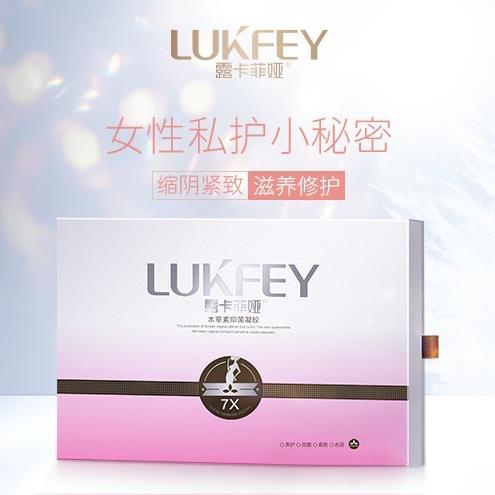 縮陰產品用了會不會有副作用?女性不能大意了!