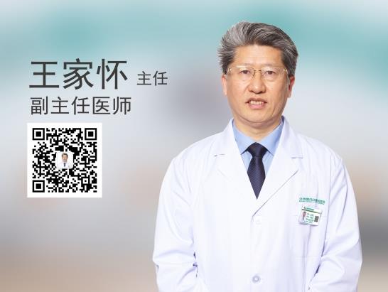 北京治療白癜風醫院王家懷:入冬了,白癜風患者們要注意哪些事項呢?