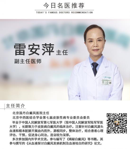 白癜風醫生雷安萍:別小看一塊豆腐,白癜風患者搭配它一起吃,營養翻倍
