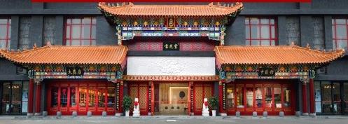 成都寶芝堂中醫館盧建強老中醫——仁心妙手治結節