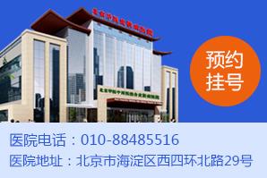 北京大學(xué)第一醫(yī)院皮膚科大夫王愛平:皮炎的預(yù)防護(hù)理