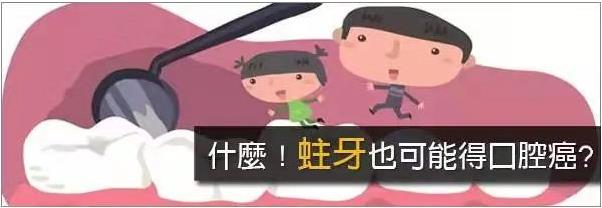 牙醫(yī)告訴你:洗牙如洗碗 真的不傷牙!
