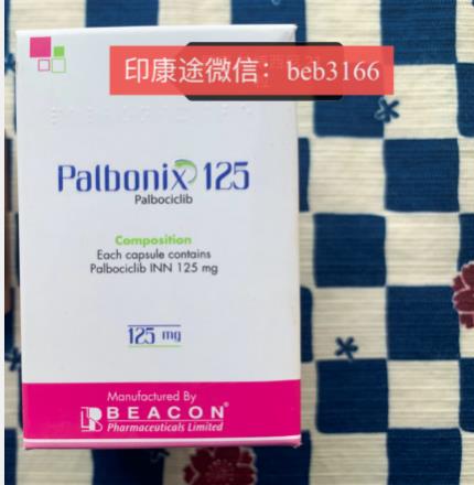 哌柏西利多少錢一瓶.2022愛博新哌柏西利最新報價格