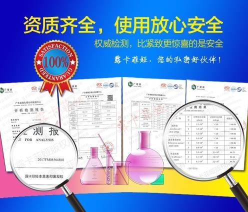 國家認(rèn)可的縮陰品牌有哪些?揭秘哪個(gè)效果好正確選用