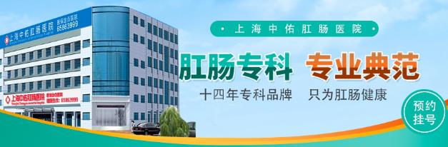 上海中佑醫(yī)院屬于什么醫(yī)院 是私立醫(yī)院嗎