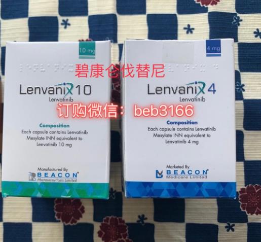 碧康侖伐替尼2022價格.孟加拉碧康侖伐替尼多少錢一盒
