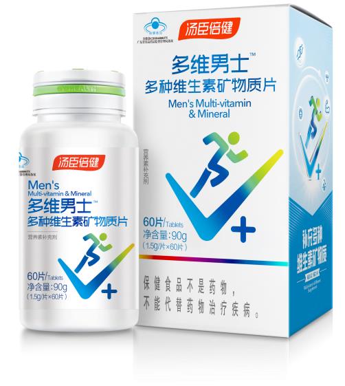 人到中年問題多,可以補充男士多種維生素調理身體
