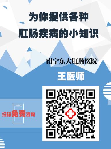 南寧東大醫(yī)院正規(guī)嗎?
