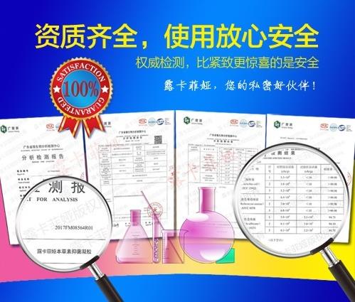 縮陰產(chǎn)品真的可以縮陰嗎?用過(guò)之后見(jiàn)分曉!