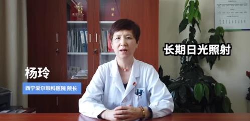 愛爾眼科提醒:白內(nèi)障這種致盲眼病,要小心盯上這類人