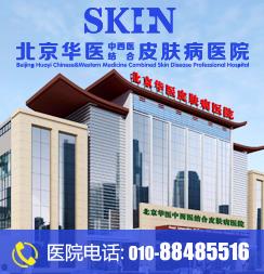 北京大學人民醫院皮膚科醫生陳周:濕疹的預防護理。