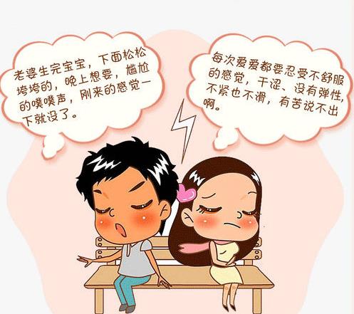 重慶最好的陰道緊縮醫院是哪家?