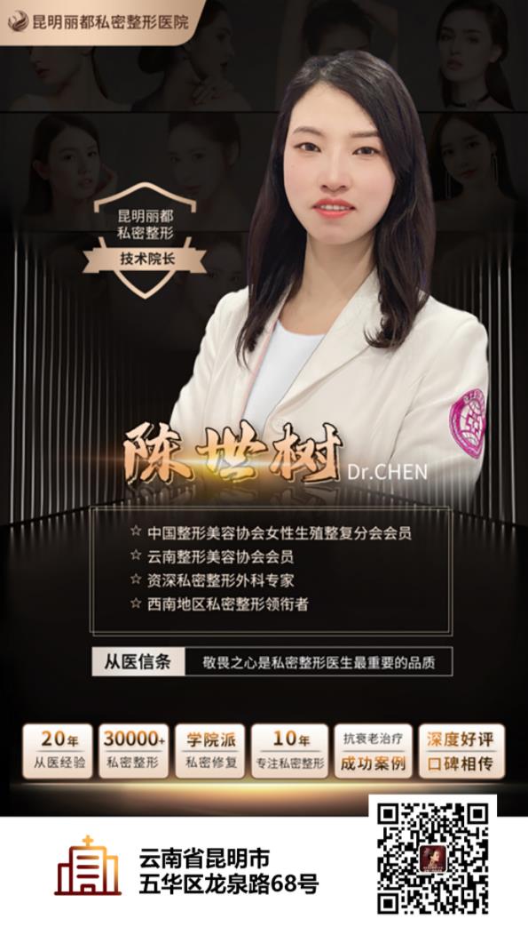 私密整形醫(yī)院昆明——陰唇修復(fù)術(shù)后需要注意什么?