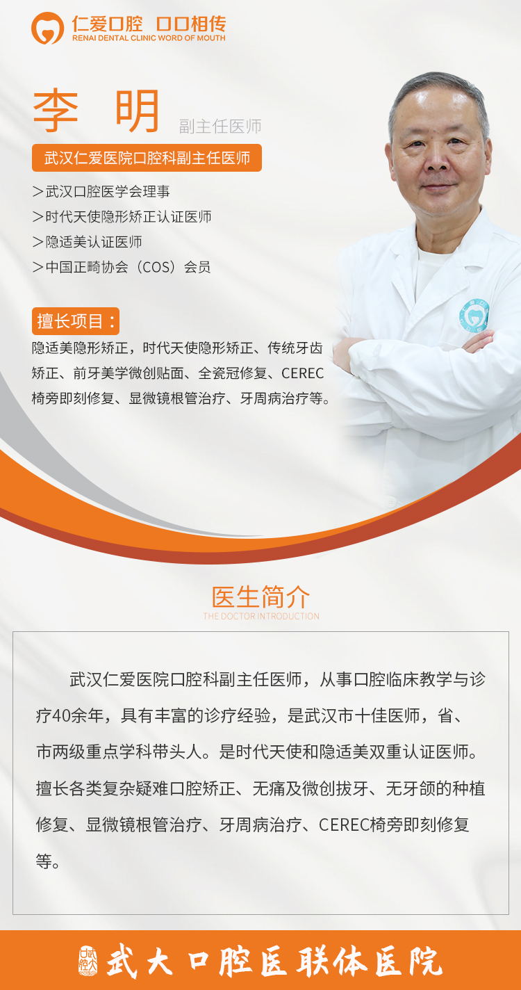被嘴突影響的顏值,該如何拯救?