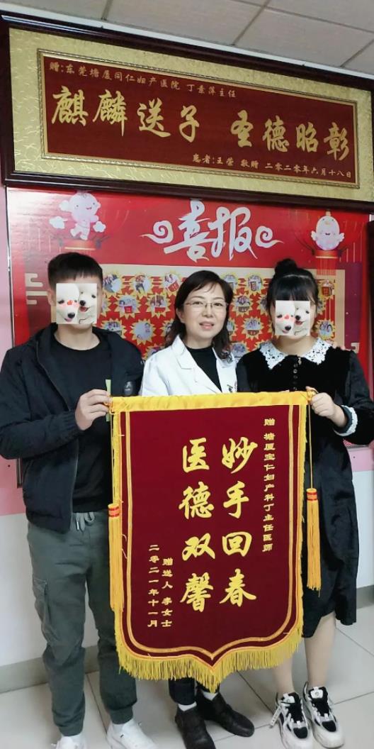 塘廈寶仁婦產醫院治不孕怎么樣