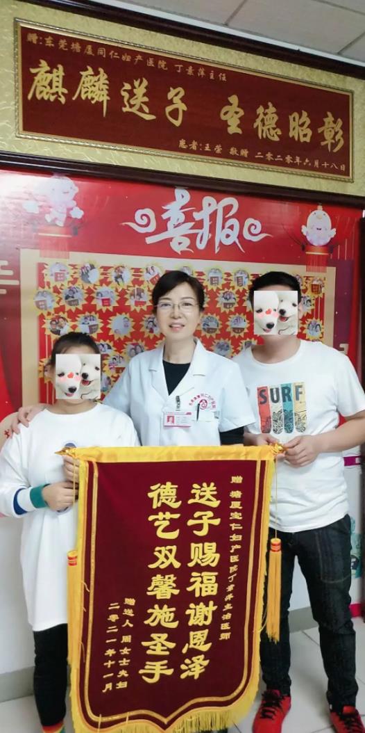 塘廈寶仁婦產醫院治不孕怎么樣