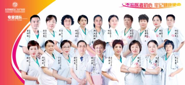 塘廈寶仁婦產醫院治不孕怎么樣
