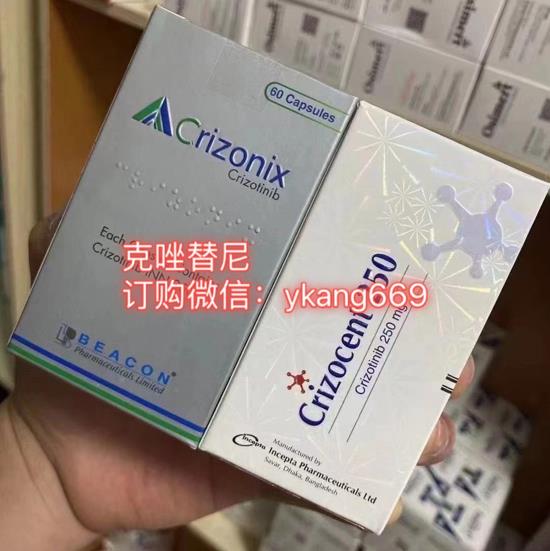孟加拉克唑替尼多少錢一盒 伊思達克唑替尼一瓶價格