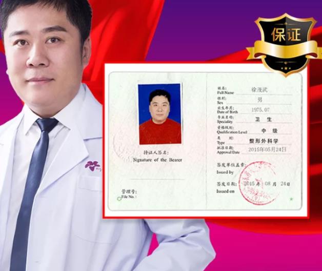 威海華怡整形 告訴你關于雙眼皮整形的那些事兒!