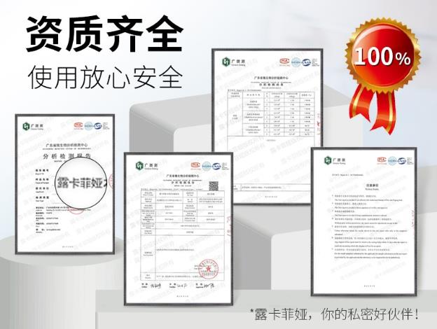 露卡菲婭怎么樣有沒有效果?牢記3點信心十足!